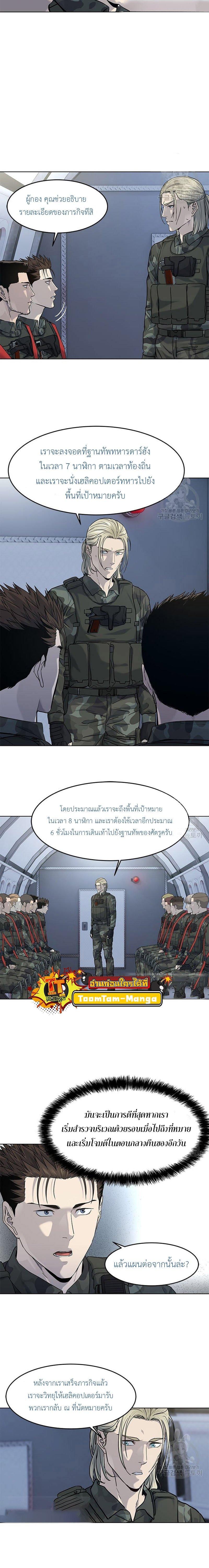 Manga-lc-com อ่านมังงะ อ่านการ์ตูน ออนไลน์ ฟรี God of Blackfield ตอนที่ 1 2 3 4 5 6 7 8 9 10 11 12 13 14 ฟรี ไม่มีโฆษณา Manga-lc - อ่าน มังงะ อ่าน การ์ตูน ออนไลน์ อ่านมังงะ ฟรี
