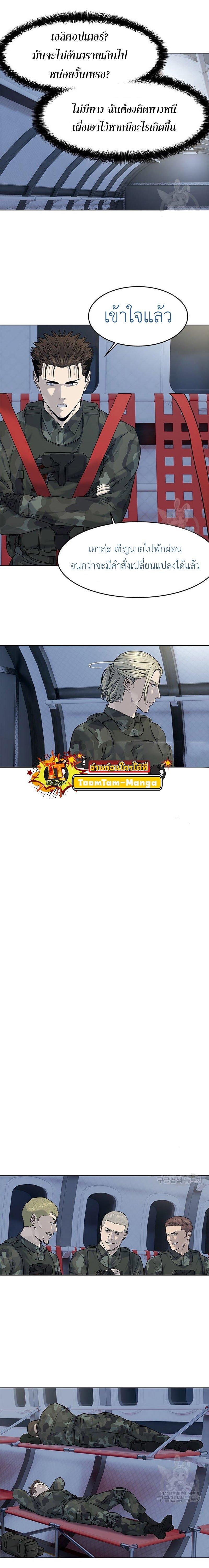 Manga-lc-com อ่านมังงะ อ่านการ์ตูน ออนไลน์ ฟรี God of Blackfield ตอนที่ 1 2 3 4 5 6 7 8 9 10 11 12 13 14 ฟรี ไม่มีโฆษณา Manga-lc - อ่าน มังงะ อ่าน การ์ตูน ออนไลน์ อ่านมังงะ ฟรี