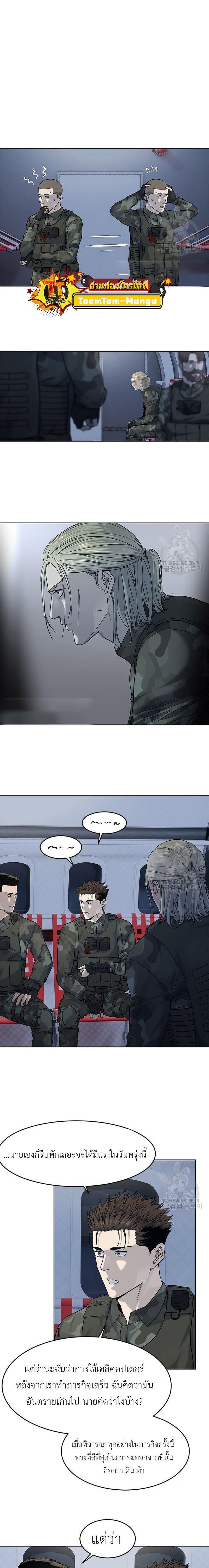 Manga-lc-com อ่านมังงะ อ่านการ์ตูน ออนไลน์ ฟรี God of Blackfield ตอนที่ 1 2 3 4 5 6 7 8 9 10 11 12 13 14 ฟรี ไม่มีโฆษณา Manga-lc - อ่าน มังงะ อ่าน การ์ตูน ออนไลน์ อ่านมังงะ ฟรี