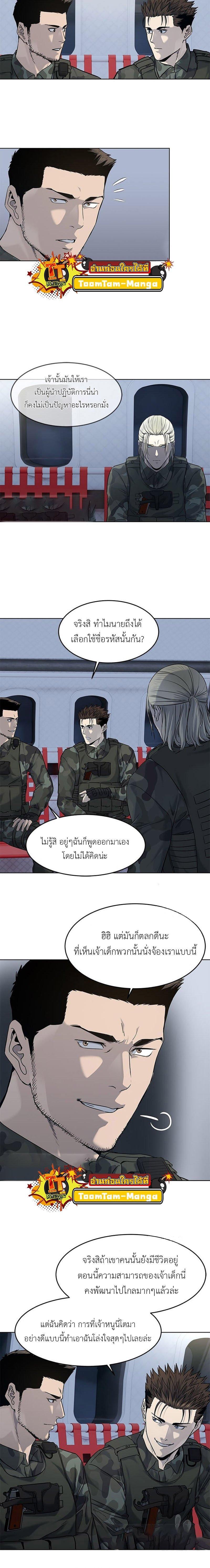 Manga-lc-com อ่านมังงะ อ่านการ์ตูน ออนไลน์ ฟรี God of Blackfield ตอนที่ 1 2 3 4 5 6 7 8 9 10 11 12 13 14 ฟรี ไม่มีโฆษณา Manga-lc - อ่าน มังงะ อ่าน การ์ตูน ออนไลน์ อ่านมังงะ ฟรี