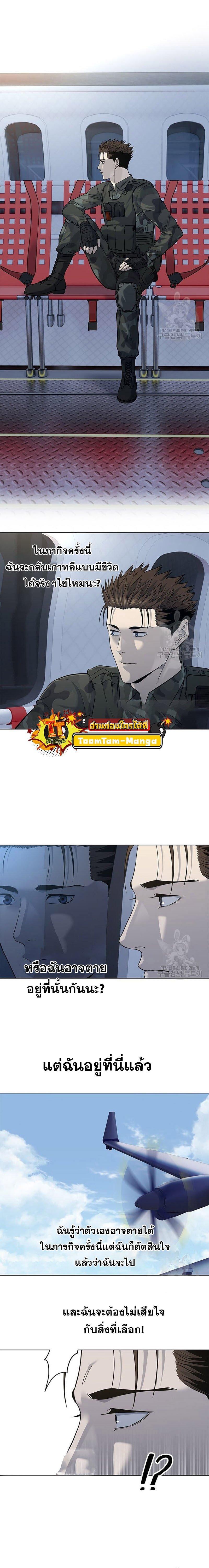 Manga-lc-com อ่านมังงะ อ่านการ์ตูน ออนไลน์ ฟรี God of Blackfield ตอนที่ 1 2 3 4 5 6 7 8 9 10 11 12 13 14 ฟรี ไม่มีโฆษณา Manga-lc - อ่าน มังงะ อ่าน การ์ตูน ออนไลน์ อ่านมังงะ ฟรี