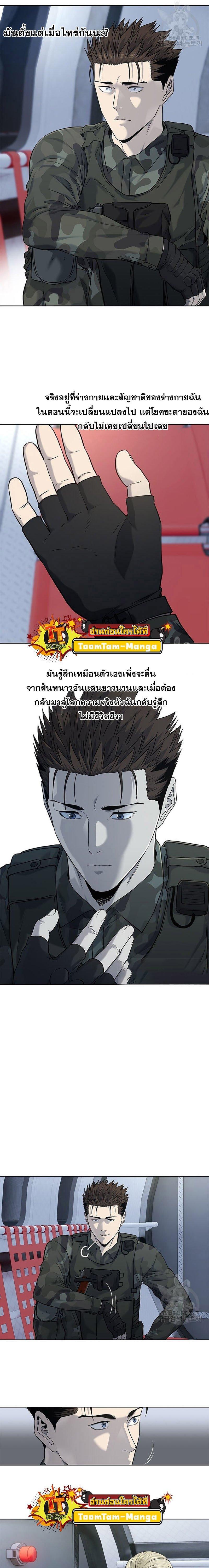 Manga-lc-com อ่านมังงะ อ่านการ์ตูน ออนไลน์ ฟรี God of Blackfield ตอนที่ 1 2 3 4 5 6 7 8 9 10 11 12 13 14 ฟรี ไม่มีโฆษณา Manga-lc - อ่าน มังงะ อ่าน การ์ตูน ออนไลน์ อ่านมังงะ ฟรี