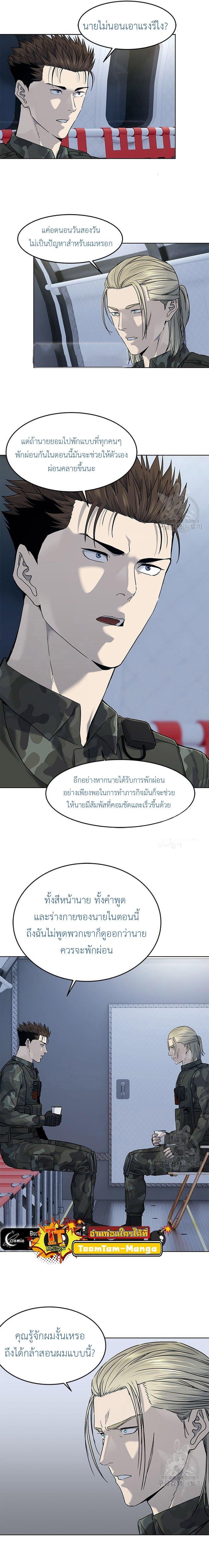 Manga-lc-com อ่านมังงะ อ่านการ์ตูน ออนไลน์ ฟรี God of Blackfield ตอนที่ 1 2 3 4 5 6 7 8 9 10 11 12 13 14 ฟรี ไม่มีโฆษณา Manga-lc - อ่าน มังงะ อ่าน การ์ตูน ออนไลน์ อ่านมังงะ ฟรี