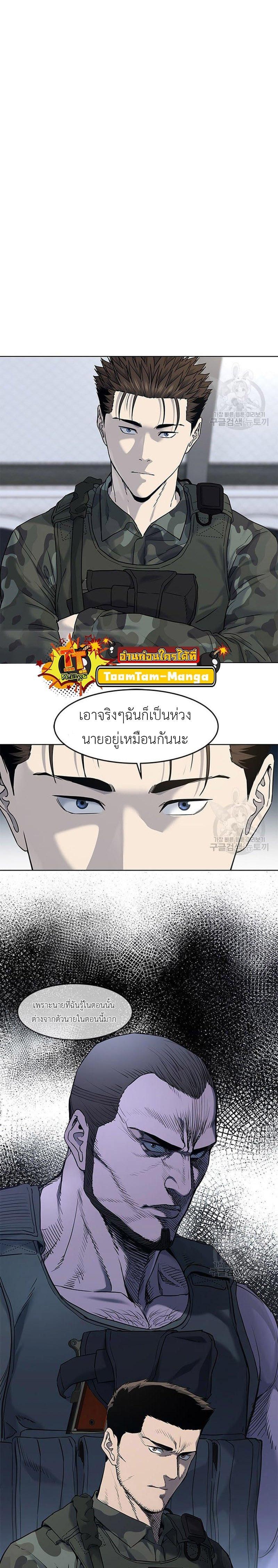 Manga-lc-com อ่านมังงะ อ่านการ์ตูน ออนไลน์ ฟรี God of Blackfield ตอนที่ 1 2 3 4 5 6 7 8 9 10 11 12 13 14 ฟรี ไม่มีโฆษณา Manga-lc - อ่าน มังงะ อ่าน การ์ตูน ออนไลน์ อ่านมังงะ ฟรี