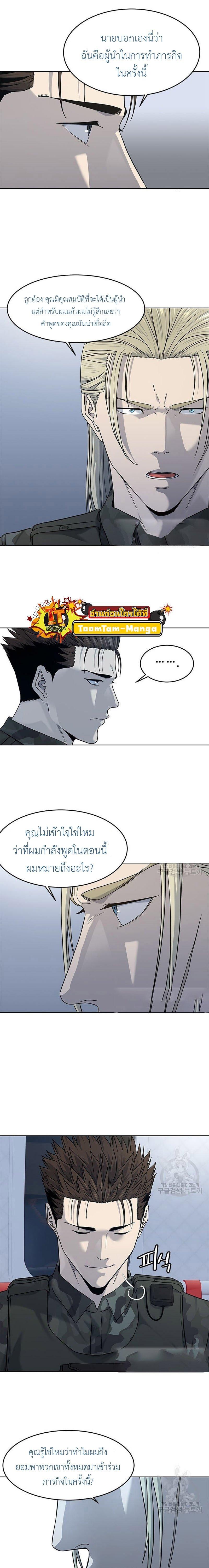 Manga-lc-com อ่านมังงะ อ่านการ์ตูน ออนไลน์ ฟรี God of Blackfield ตอนที่ 1 2 3 4 5 6 7 8 9 10 11 12 13 14 ฟรี ไม่มีโฆษณา Manga-lc - อ่าน มังงะ อ่าน การ์ตูน ออนไลน์ อ่านมังงะ ฟรี