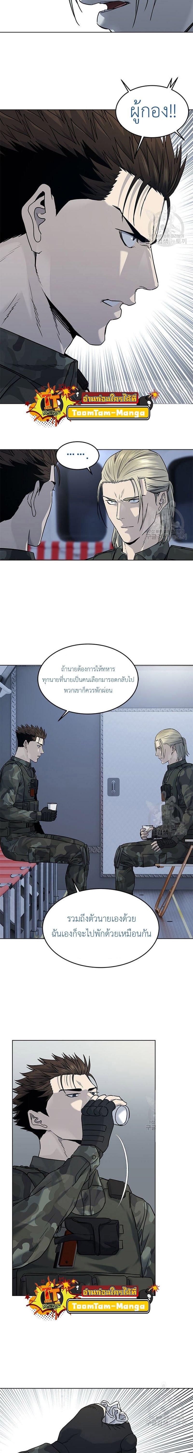 Manga-lc-com อ่านมังงะ อ่านการ์ตูน ออนไลน์ ฟรี God of Blackfield ตอนที่ 1 2 3 4 5 6 7 8 9 10 11 12 13 14 ฟรี ไม่มีโฆษณา Manga-lc - อ่าน มังงะ อ่าน การ์ตูน ออนไลน์ อ่านมังงะ ฟรี