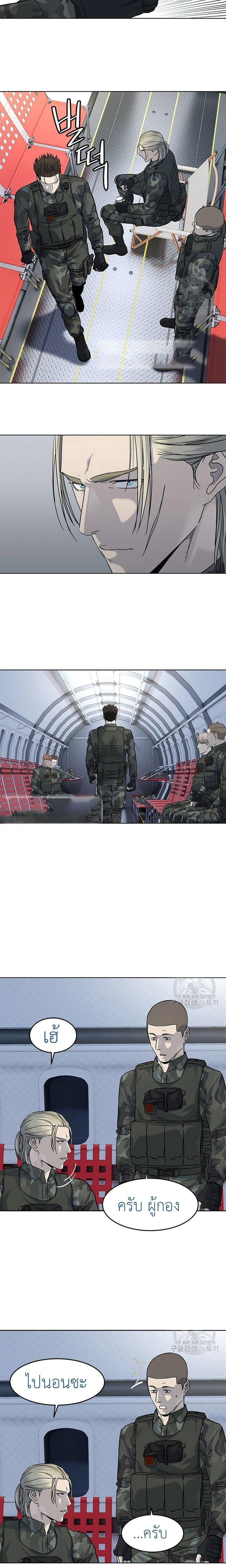 Manga-lc-com อ่านมังงะ อ่านการ์ตูน ออนไลน์ ฟรี God of Blackfield ตอนที่ 1 2 3 4 5 6 7 8 9 10 11 12 13 14 ฟรี ไม่มีโฆษณา Manga-lc - อ่าน มังงะ อ่าน การ์ตูน ออนไลน์ อ่านมังงะ ฟรี