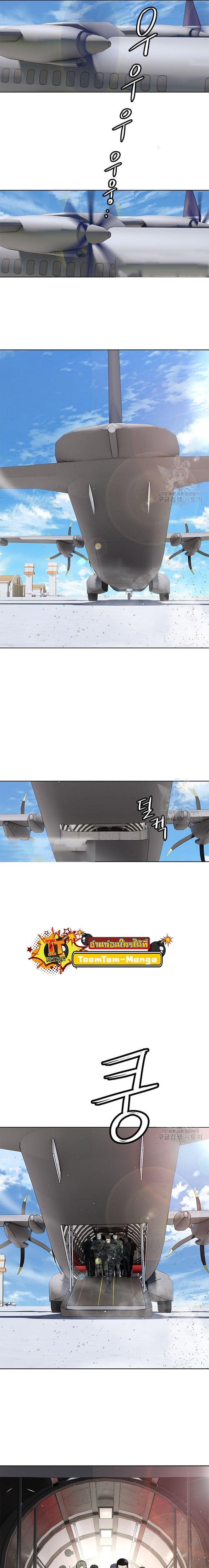 Manga-lc-com อ่านมังงะ อ่านการ์ตูน ออนไลน์ ฟรี God of Blackfield ตอนที่ 1 2 3 4 5 6 7 8 9 10 11 12 13 14 ฟรี ไม่มีโฆษณา Manga-lc - อ่าน มังงะ อ่าน การ์ตูน ออนไลน์ อ่านมังงะ ฟรี