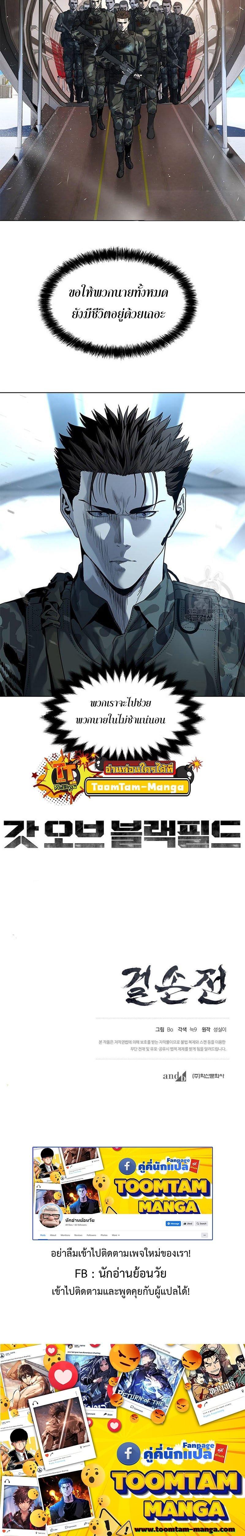 Manga-lc-com อ่านมังงะ อ่านการ์ตูน ออนไลน์ ฟรี God of Blackfield ตอนที่ 1 2 3 4 5 6 7 8 9 10 11 12 13 14 ฟรี ไม่มีโฆษณา Manga-lc - อ่าน มังงะ อ่าน การ์ตูน ออนไลน์ อ่านมังงะ ฟรี