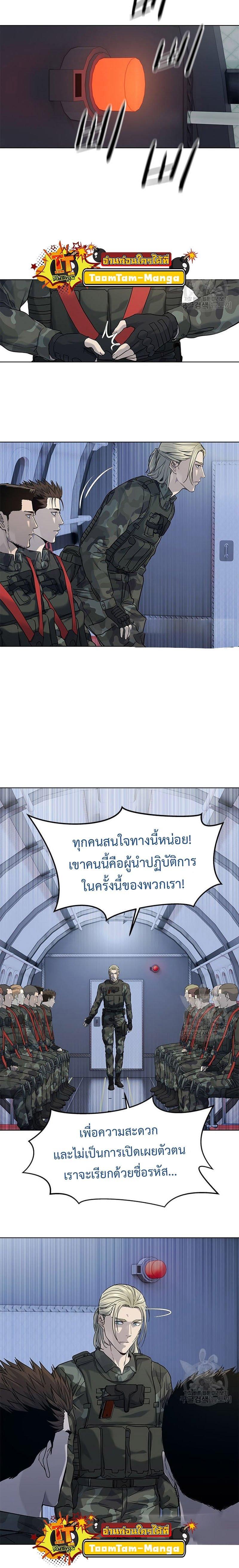 Manga-lc-com อ่านมังงะ อ่านการ์ตูน ออนไลน์ ฟรี God of Blackfield ตอนที่ 1 2 3 4 5 6 7 8 9 10 11 12 13 14 ฟรี ไม่มีโฆษณา Manga-lc - อ่าน มังงะ อ่าน การ์ตูน ออนไลน์ อ่านมังงะ ฟรี