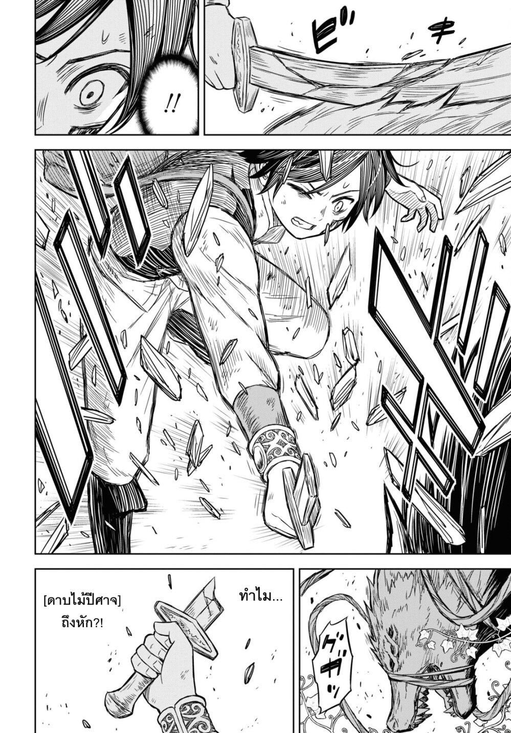 Manga-lc-com อ่านมังงะ อ่านการ์ตูน ออนไลน์ ฟรี Monogatari no Kuromaku ni Tensei shite ตอนที่ 1 2 3 4 5 6 7 8 9 10 11 12 13 14 ฟรี ไม่มีโฆษณา Manga-lc - อ่าน มังงะ อ่าน การ์ตูน ออนไลน์ อ่านมังงะ ฟรี
