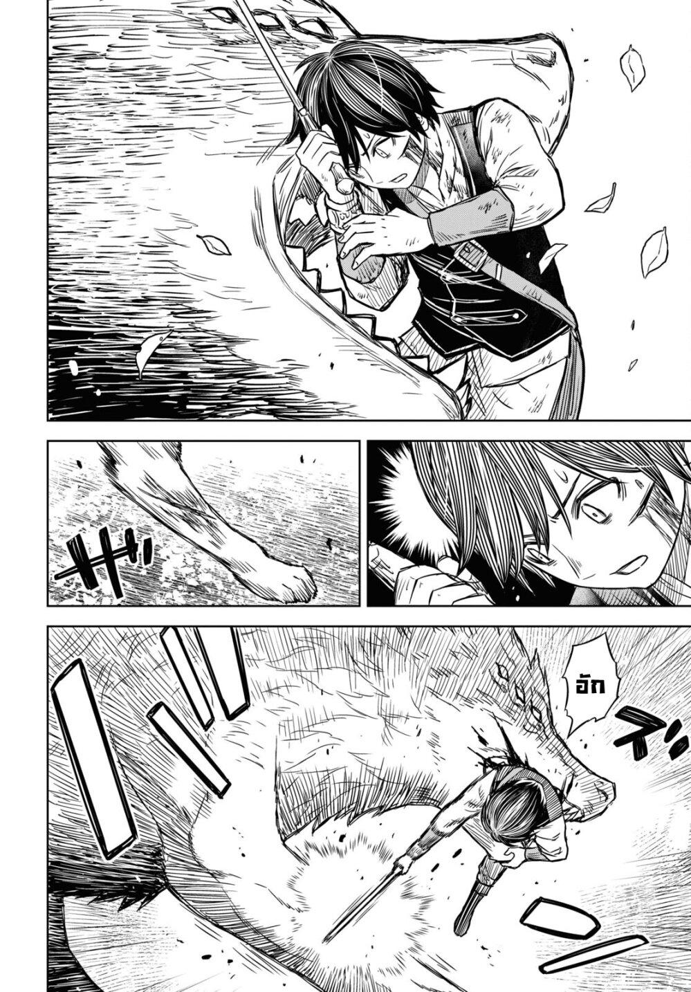 Manga-lc-com อ่านมังงะ อ่านการ์ตูน ออนไลน์ ฟรี Monogatari no Kuromaku ni Tensei shite ตอนที่ 1 2 3 4 5 6 7 8 9 10 11 12 13 14 ฟรี ไม่มีโฆษณา Manga-lc - อ่าน มังงะ อ่าน การ์ตูน ออนไลน์ อ่านมังงะ ฟรี