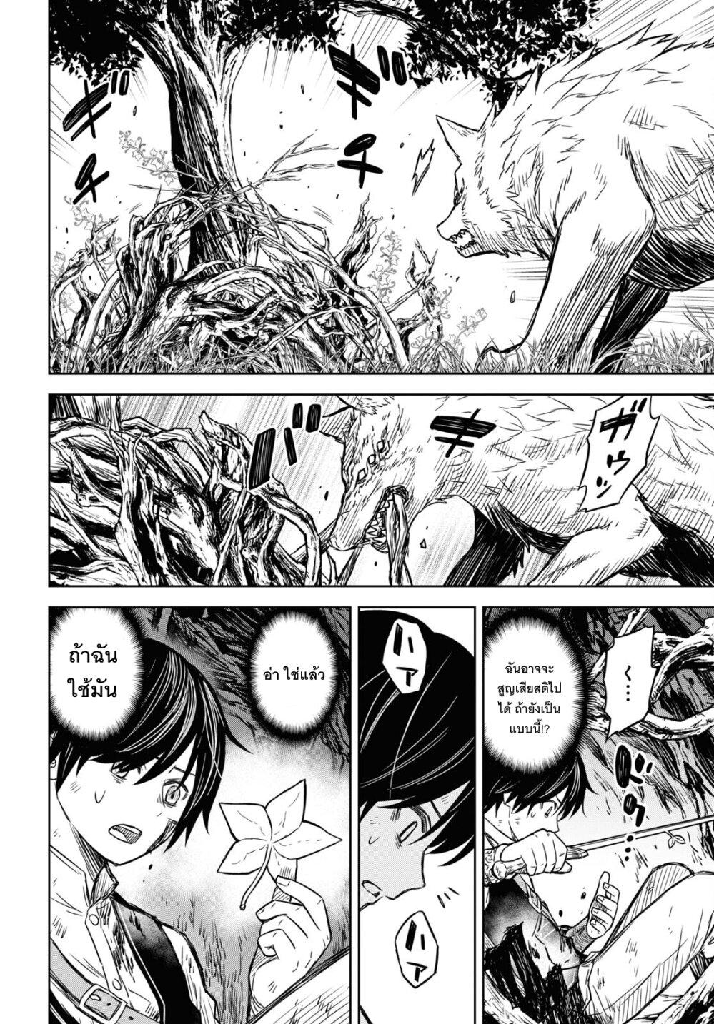 Manga-lc-com อ่านมังงะ อ่านการ์ตูน ออนไลน์ ฟรี Monogatari no Kuromaku ni Tensei shite ตอนที่ 1 2 3 4 5 6 7 8 9 10 11 12 13 14 ฟรี ไม่มีโฆษณา Manga-lc - อ่าน มังงะ อ่าน การ์ตูน ออนไลน์ อ่านมังงะ ฟรี
