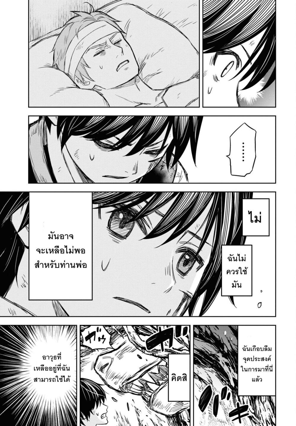 Manga-lc-com อ่านมังงะ อ่านการ์ตูน ออนไลน์ ฟรี Monogatari no Kuromaku ni Tensei shite ตอนที่ 1 2 3 4 5 6 7 8 9 10 11 12 13 14 ฟรี ไม่มีโฆษณา Manga-lc - อ่าน มังงะ อ่าน การ์ตูน ออนไลน์ อ่านมังงะ ฟรี