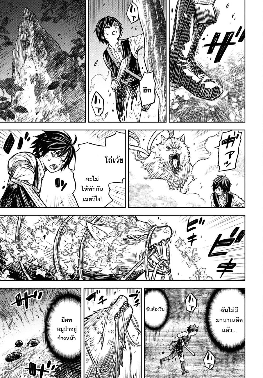 Manga-lc-com อ่านมังงะ อ่านการ์ตูน ออนไลน์ ฟรี Monogatari no Kuromaku ni Tensei shite ตอนที่ 1 2 3 4 5 6 7 8 9 10 11 12 13 14 ฟรี ไม่มีโฆษณา Manga-lc - อ่าน มังงะ อ่าน การ์ตูน ออนไลน์ อ่านมังงะ ฟรี