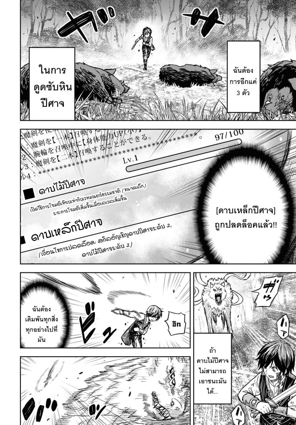 Manga-lc-com อ่านมังงะ อ่านการ์ตูน ออนไลน์ ฟรี Monogatari no Kuromaku ni Tensei shite ตอนที่ 1 2 3 4 5 6 7 8 9 10 11 12 13 14 ฟรี ไม่มีโฆษณา Manga-lc - อ่าน มังงะ อ่าน การ์ตูน ออนไลน์ อ่านมังงะ ฟรี