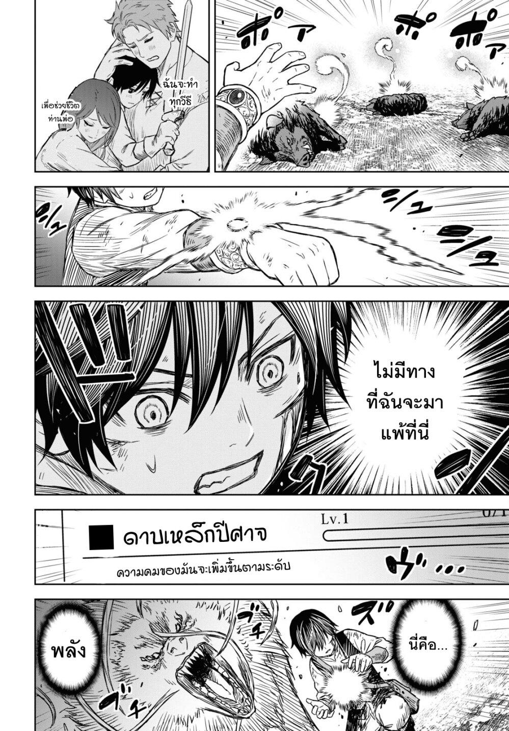 Manga-lc-com อ่านมังงะ อ่านการ์ตูน ออนไลน์ ฟรี Monogatari no Kuromaku ni Tensei shite ตอนที่ 1 2 3 4 5 6 7 8 9 10 11 12 13 14 ฟรี ไม่มีโฆษณา Manga-lc - อ่าน มังงะ อ่าน การ์ตูน ออนไลน์ อ่านมังงะ ฟรี