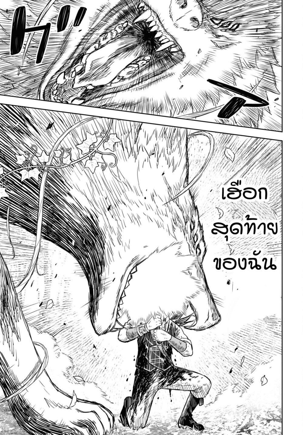Manga-lc-com อ่านมังงะ อ่านการ์ตูน ออนไลน์ ฟรี Monogatari no Kuromaku ni Tensei shite ตอนที่ 1 2 3 4 5 6 7 8 9 10 11 12 13 14 ฟรี ไม่มีโฆษณา Manga-lc - อ่าน มังงะ อ่าน การ์ตูน ออนไลน์ อ่านมังงะ ฟรี