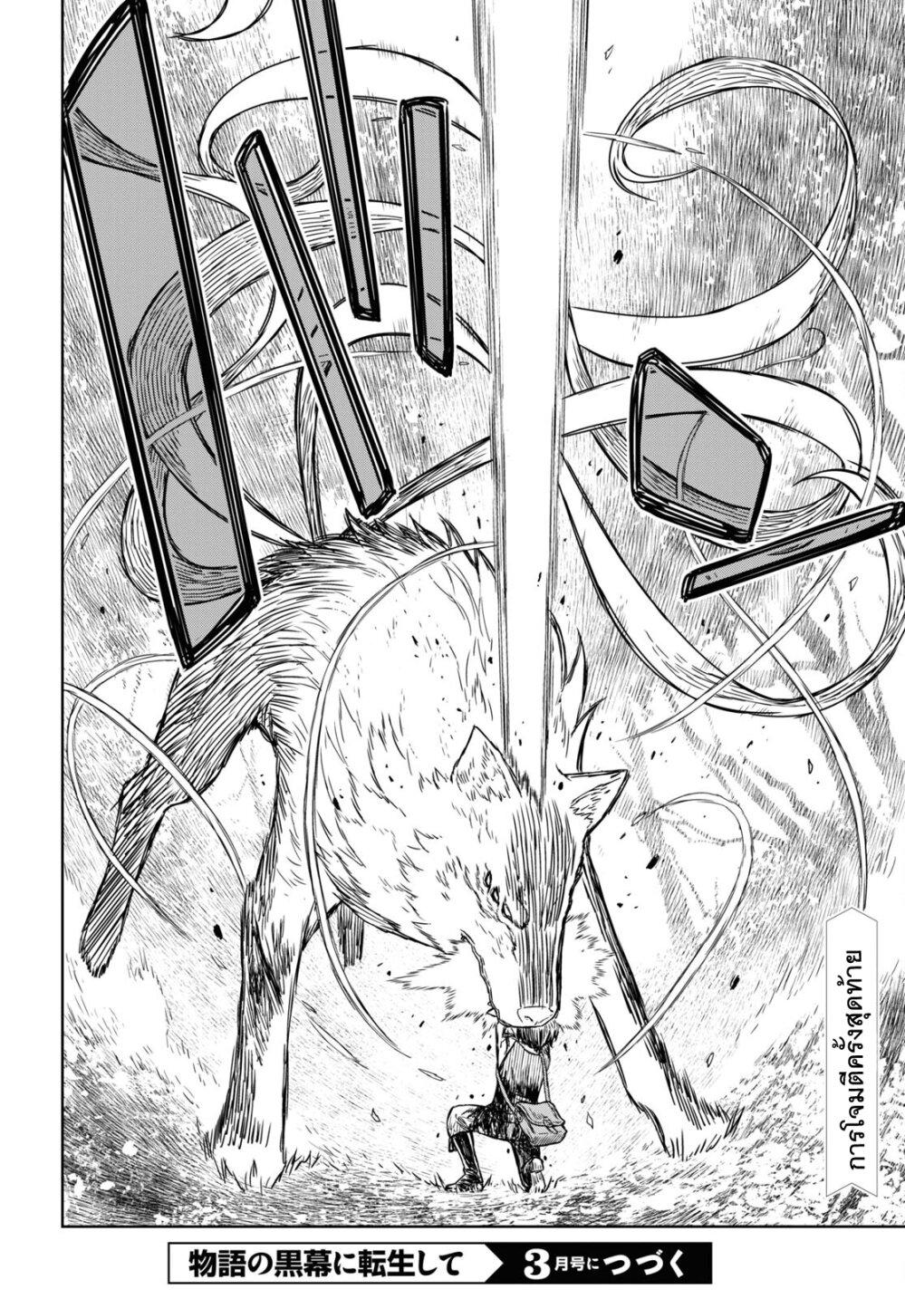 Manga-lc-com อ่านมังงะ อ่านการ์ตูน ออนไลน์ ฟรี Monogatari no Kuromaku ni Tensei shite ตอนที่ 1 2 3 4 5 6 7 8 9 10 11 12 13 14 ฟรี ไม่มีโฆษณา Manga-lc - อ่าน มังงะ อ่าน การ์ตูน ออนไลน์ อ่านมังงะ ฟรี