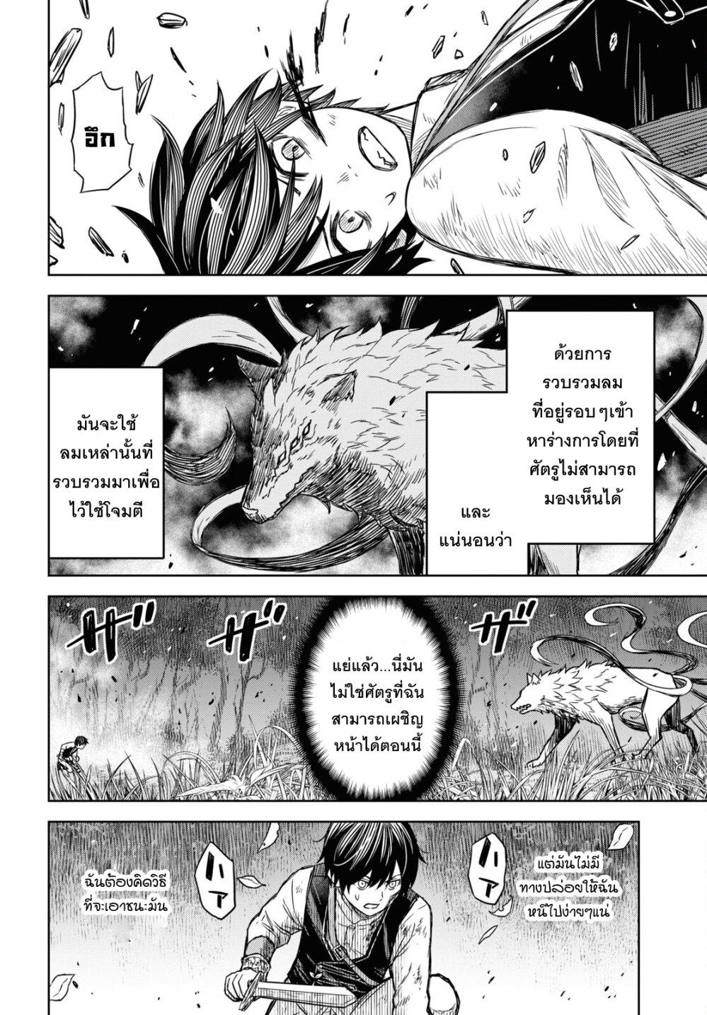 Manga-lc-com อ่านมังงะ อ่านการ์ตูน ออนไลน์ ฟรี Monogatari no Kuromaku ni Tensei shite ตอนที่ 1 2 3 4 5 6 7 8 9 10 11 12 13 14 ฟรี ไม่มีโฆษณา Manga-lc - อ่าน มังงะ อ่าน การ์ตูน ออนไลน์ อ่านมังงะ ฟรี