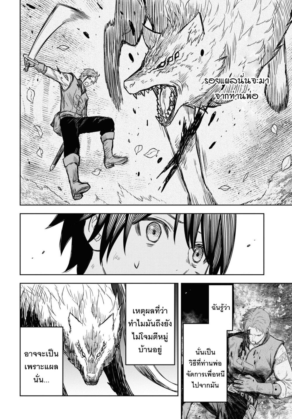 Manga-lc-com อ่านมังงะ อ่านการ์ตูน ออนไลน์ ฟรี Monogatari no Kuromaku ni Tensei shite ตอนที่ 1 2 3 4 5 6 7 8 9 10 11 12 13 14 ฟรี ไม่มีโฆษณา Manga-lc - อ่าน มังงะ อ่าน การ์ตูน ออนไลน์ อ่านมังงะ ฟรี