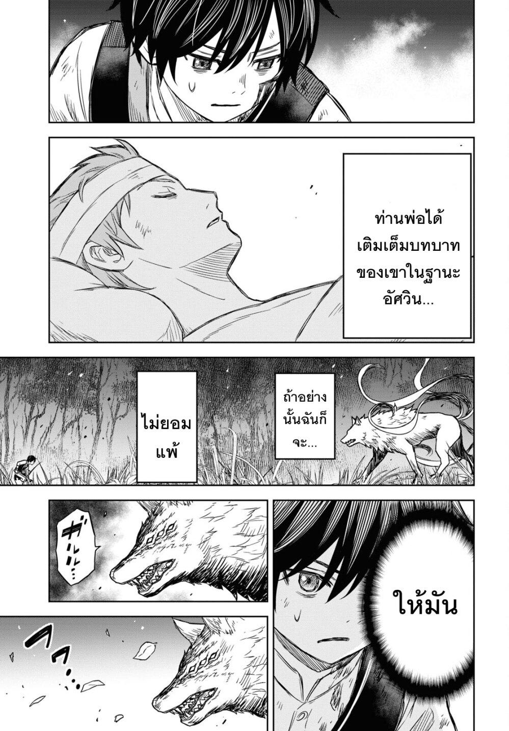 Manga-lc-com อ่านมังงะ อ่านการ์ตูน ออนไลน์ ฟรี Monogatari no Kuromaku ni Tensei shite ตอนที่ 1 2 3 4 5 6 7 8 9 10 11 12 13 14 ฟรี ไม่มีโฆษณา Manga-lc - อ่าน มังงะ อ่าน การ์ตูน ออนไลน์ อ่านมังงะ ฟรี