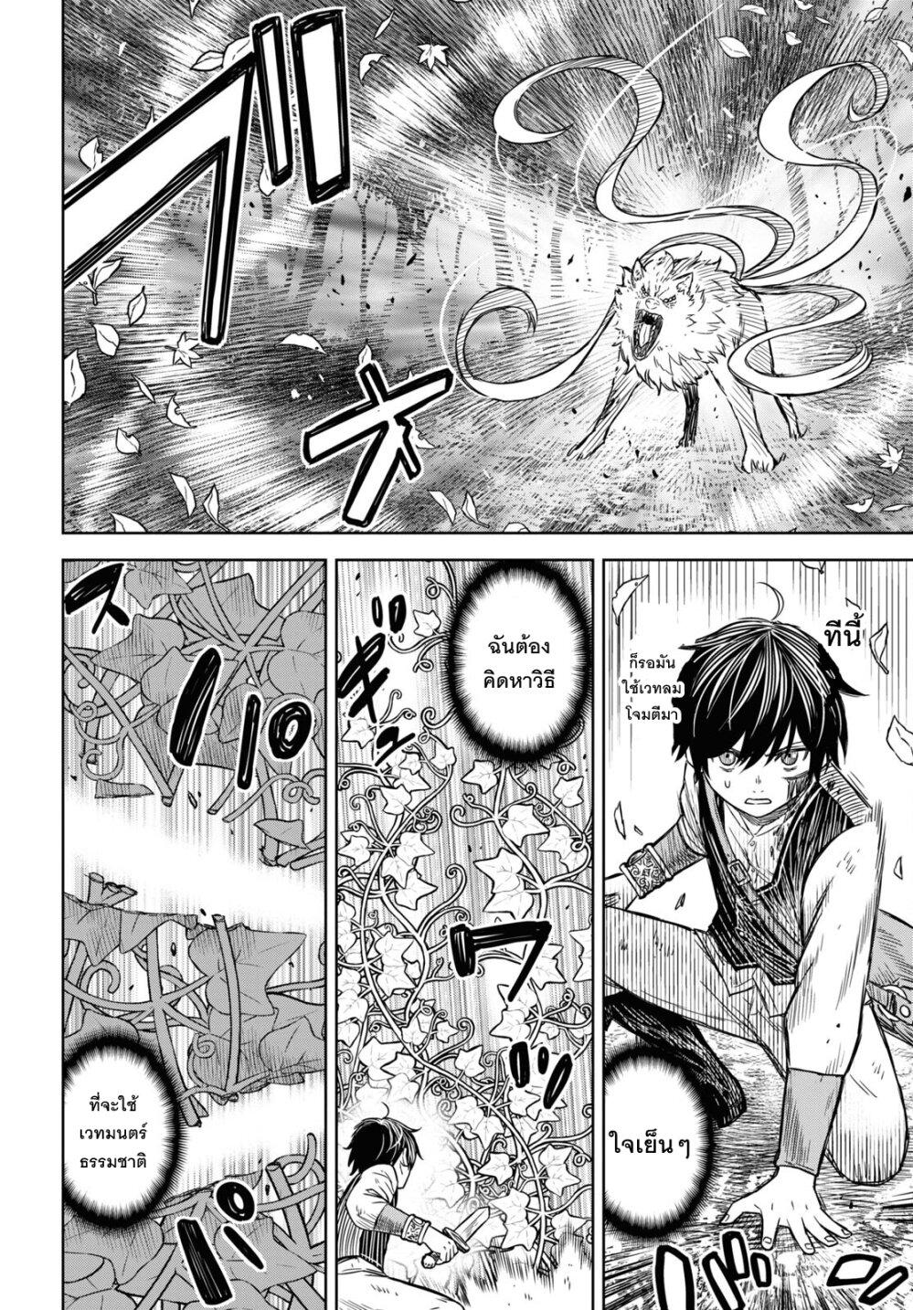 Manga-lc-com อ่านมังงะ อ่านการ์ตูน ออนไลน์ ฟรี Monogatari no Kuromaku ni Tensei shite ตอนที่ 1 2 3 4 5 6 7 8 9 10 11 12 13 14 ฟรี ไม่มีโฆษณา Manga-lc - อ่าน มังงะ อ่าน การ์ตูน ออนไลน์ อ่านมังงะ ฟรี