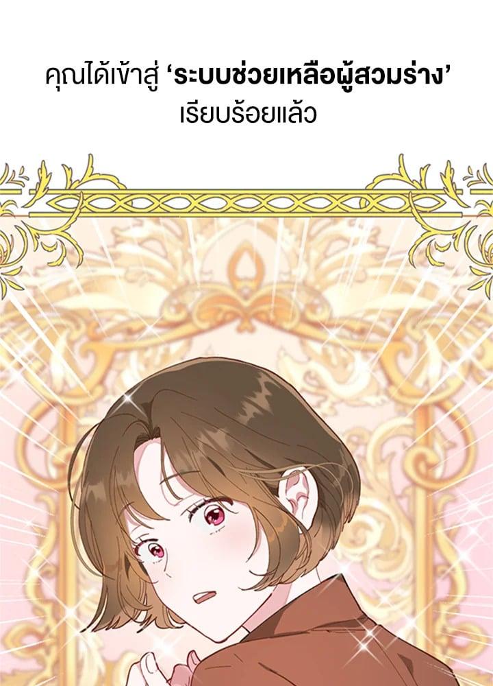 Manga-lc-com อ่านมังงะ อ่านการ์ตูน ออนไลน์ ฟรี The Perks of Being an S-Class Heroine สิทธิพิเศษของผู้สวมร่าง ตอนที่ 1 2 3 4 5 6 7 8 9 10 11 12 13 14 ฟรี ไม่มีโฆษณา Manga-lc - อ่าน มังงะ อ่าน การ์ตูน ออนไลน์ อ่านมังงะ ฟรี