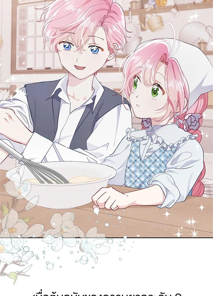 Manga-lc-com อ่านมังงะ อ่านการ์ตูน ออนไลน์ ฟรี The Perks of Being an S-Class Heroine สิทธิพิเศษของผู้สวมร่าง ตอนที่ 1 2 3 4 5 6 7 8 9 10 11 12 13 14 ฟรี ไม่มีโฆษณา Manga-lc - อ่าน มังงะ อ่าน การ์ตูน ออนไลน์ อ่านมังงะ ฟรี