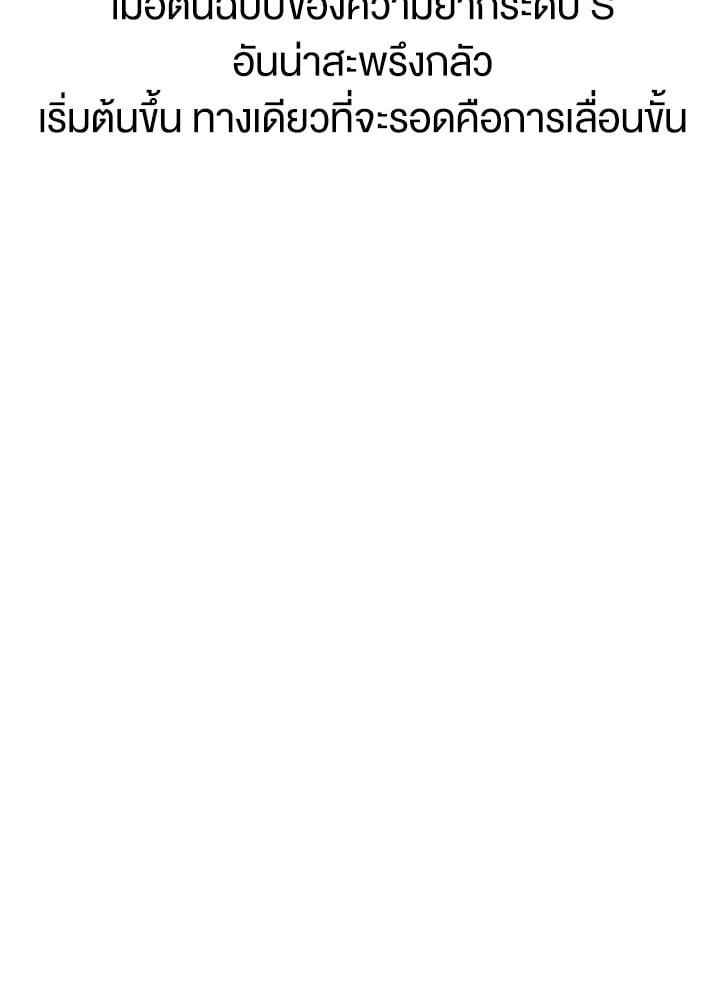 Manga-lc-com อ่านมังงะ อ่านการ์ตูน ออนไลน์ ฟรี The Perks of Being an S-Class Heroine สิทธิพิเศษของผู้สวมร่าง ตอนที่ 1 2 3 4 5 6 7 8 9 10 11 12 13 14 ฟรี ไม่มีโฆษณา Manga-lc - อ่าน มังงะ อ่าน การ์ตูน ออนไลน์ อ่านมังงะ ฟรี