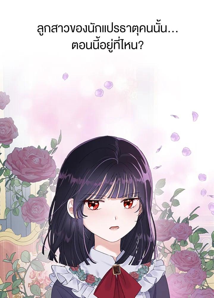 Manga-lc-com อ่านมังงะ อ่านการ์ตูน ออนไลน์ ฟรี The Perks of Being an S-Class Heroine สิทธิพิเศษของผู้สวมร่าง ตอนที่ 1 2 3 4 5 6 7 8 9 10 11 12 13 14 ฟรี ไม่มีโฆษณา Manga-lc - อ่าน มังงะ อ่าน การ์ตูน ออนไลน์ อ่านมังงะ ฟรี