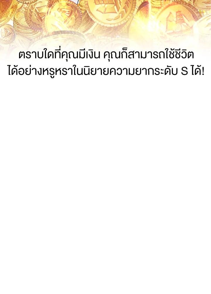 Manga-lc-com อ่านมังงะ อ่านการ์ตูน ออนไลน์ ฟรี The Perks of Being an S-Class Heroine สิทธิพิเศษของผู้สวมร่าง ตอนที่ 1 2 3 4 5 6 7 8 9 10 11 12 13 14 ฟรี ไม่มีโฆษณา Manga-lc - อ่าน มังงะ อ่าน การ์ตูน ออนไลน์ อ่านมังงะ ฟรี