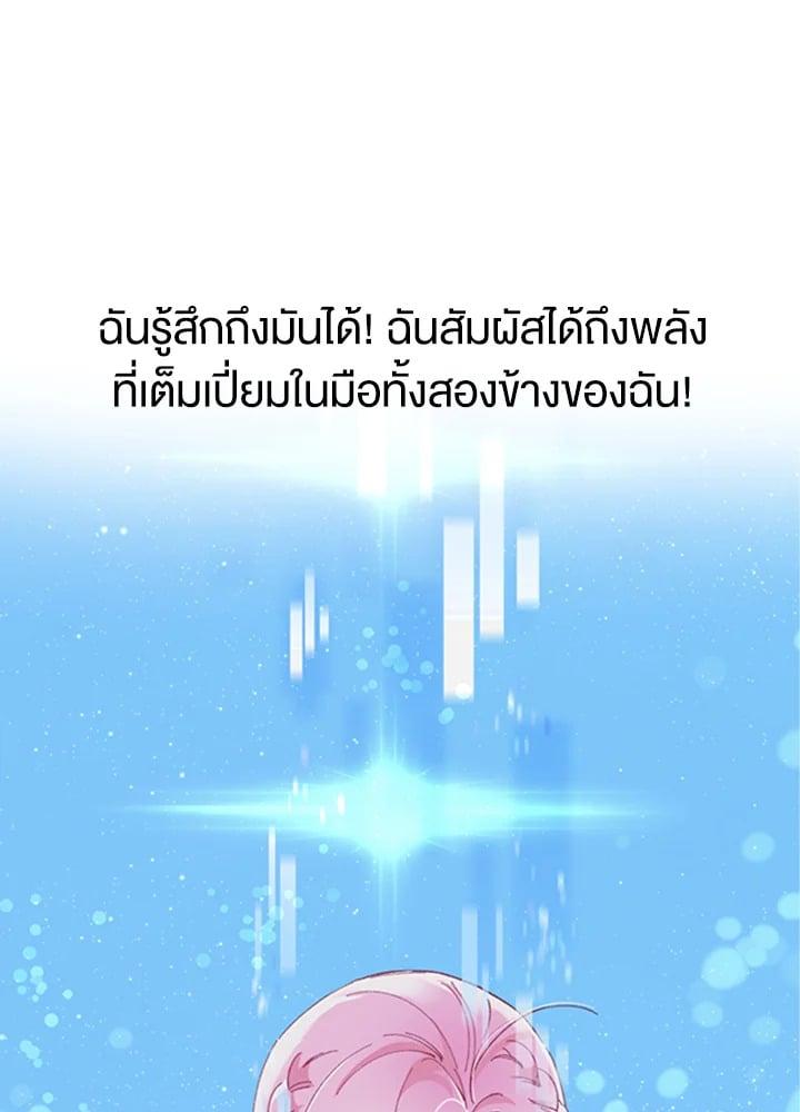 Manga-lc-com อ่านมังงะ อ่านการ์ตูน ออนไลน์ ฟรี The Perks of Being an S-Class Heroine สิทธิพิเศษของผู้สวมร่าง ตอนที่ 1 2 3 4 5 6 7 8 9 10 11 12 13 14 ฟรี ไม่มีโฆษณา Manga-lc - อ่าน มังงะ อ่าน การ์ตูน ออนไลน์ อ่านมังงะ ฟรี