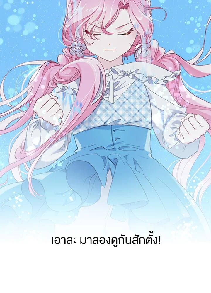 Manga-lc-com อ่านมังงะ อ่านการ์ตูน ออนไลน์ ฟรี The Perks of Being an S-Class Heroine สิทธิพิเศษของผู้สวมร่าง ตอนที่ 1 2 3 4 5 6 7 8 9 10 11 12 13 14 ฟรี ไม่มีโฆษณา Manga-lc - อ่าน มังงะ อ่าน การ์ตูน ออนไลน์ อ่านมังงะ ฟรี