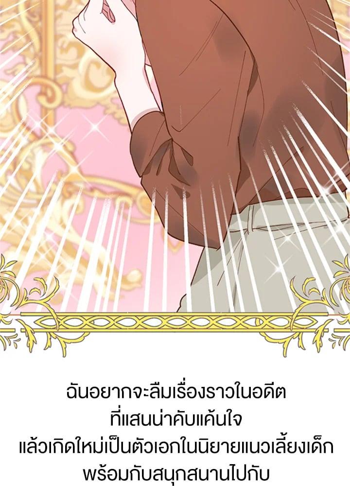 Manga-lc-com อ่านมังงะ อ่านการ์ตูน ออนไลน์ ฟรี The Perks of Being an S-Class Heroine สิทธิพิเศษของผู้สวมร่าง ตอนที่ 1 2 3 4 5 6 7 8 9 10 11 12 13 14 ฟรี ไม่มีโฆษณา Manga-lc - อ่าน มังงะ อ่าน การ์ตูน ออนไลน์ อ่านมังงะ ฟรี