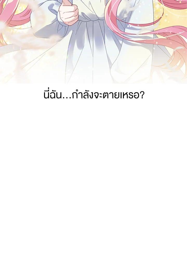 Manga-lc-com อ่านมังงะ อ่านการ์ตูน ออนไลน์ ฟรี The Perks of Being an S-Class Heroine สิทธิพิเศษของผู้สวมร่าง ตอนที่ 1 2 3 4 5 6 7 8 9 10 11 12 13 14 ฟรี ไม่มีโฆษณา Manga-lc - อ่าน มังงะ อ่าน การ์ตูน ออนไลน์ อ่านมังงะ ฟรี