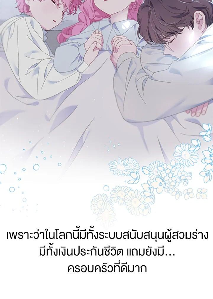 Manga-lc-com อ่านมังงะ อ่านการ์ตูน ออนไลน์ ฟรี The Perks of Being an S-Class Heroine สิทธิพิเศษของผู้สวมร่าง ตอนที่ 1 2 3 4 5 6 7 8 9 10 11 12 13 14 ฟรี ไม่มีโฆษณา Manga-lc - อ่าน มังงะ อ่าน การ์ตูน ออนไลน์ อ่านมังงะ ฟรี