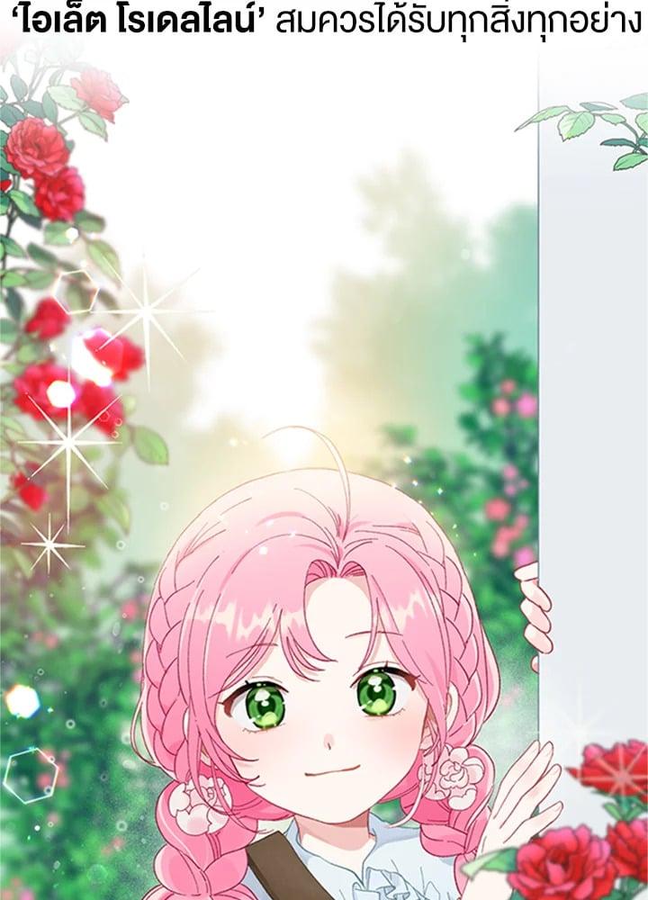 Manga-lc-com อ่านมังงะ อ่านการ์ตูน ออนไลน์ ฟรี The Perks of Being an S-Class Heroine สิทธิพิเศษของผู้สวมร่าง ตอนที่ 1 2 3 4 5 6 7 8 9 10 11 12 13 14 ฟรี ไม่มีโฆษณา Manga-lc - อ่าน มังงะ อ่าน การ์ตูน ออนไลน์ อ่านมังงะ ฟรี