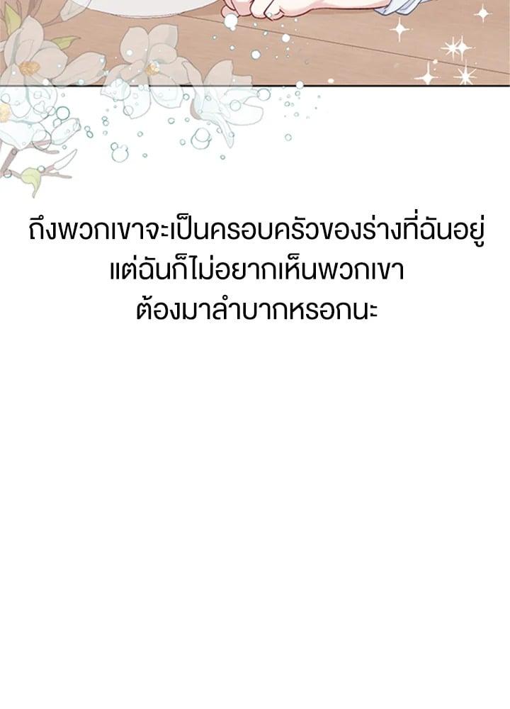 Manga-lc-com อ่านมังงะ อ่านการ์ตูน ออนไลน์ ฟรี The Perks of Being an S-Class Heroine สิทธิพิเศษของผู้สวมร่าง ตอนที่ 1 2 3 4 5 6 7 8 9 10 11 12 13 14 ฟรี ไม่มีโฆษณา Manga-lc - อ่าน มังงะ อ่าน การ์ตูน ออนไลน์ อ่านมังงะ ฟรี