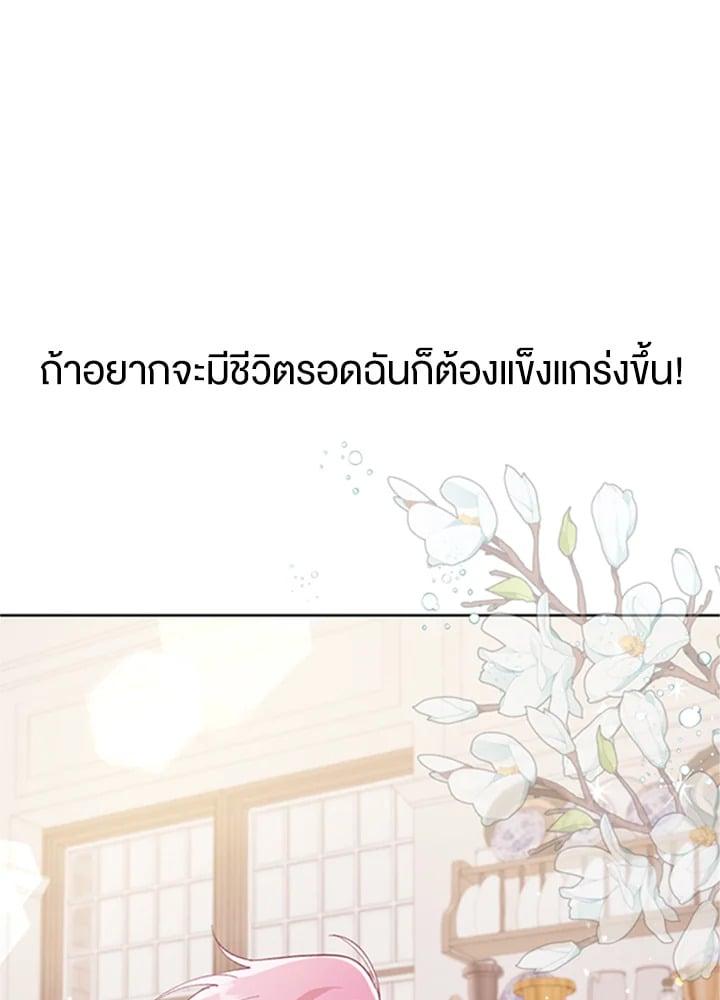 Manga-lc-com อ่านมังงะ อ่านการ์ตูน ออนไลน์ ฟรี The Perks of Being an S-Class Heroine สิทธิพิเศษของผู้สวมร่าง ตอนที่ 1 2 3 4 5 6 7 8 9 10 11 12 13 14 ฟรี ไม่มีโฆษณา Manga-lc - อ่าน มังงะ อ่าน การ์ตูน ออนไลน์ อ่านมังงะ ฟรี