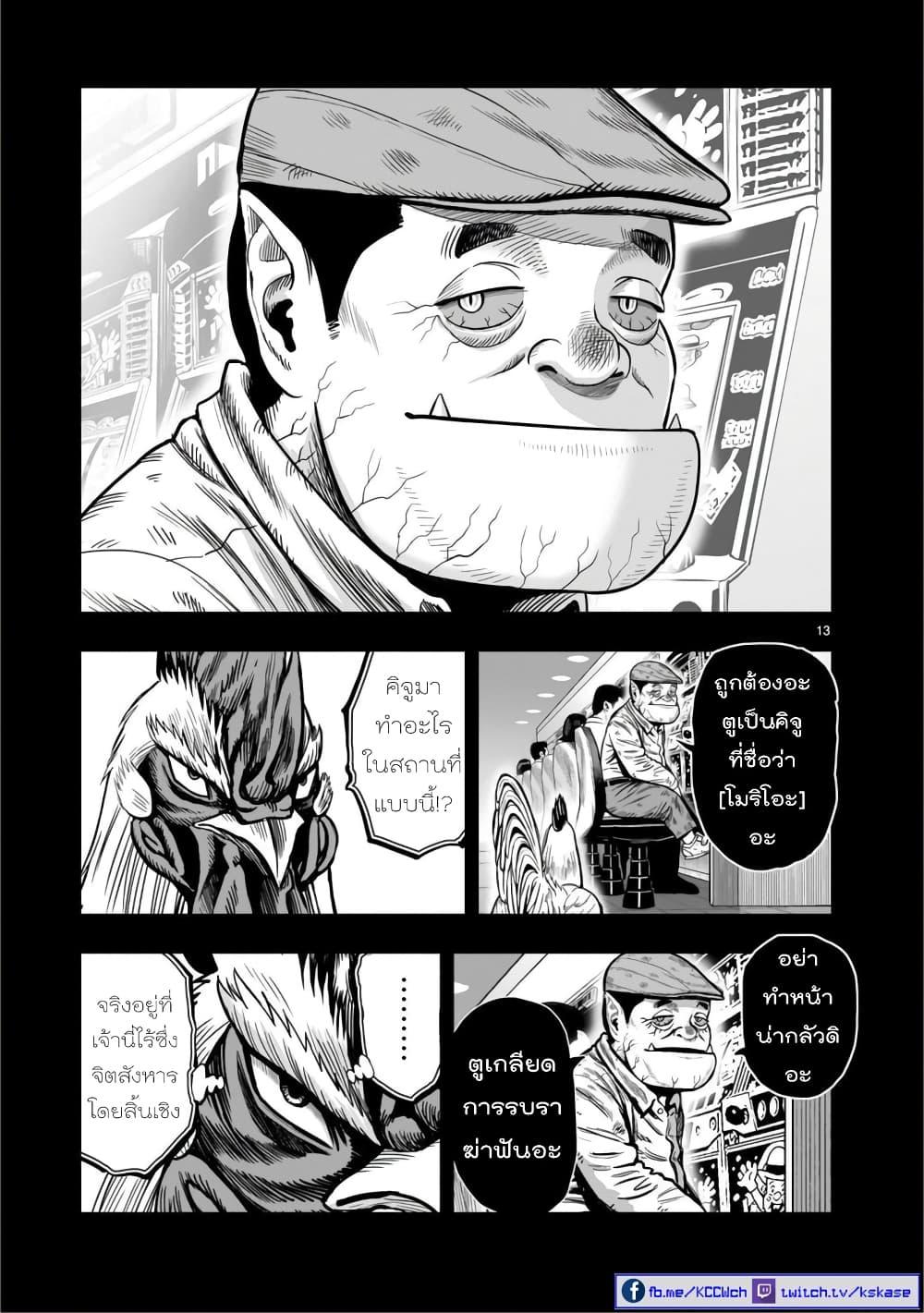 Manga-lc-com อ่านมังงะ อ่านการ์ตูน ออนไลน์ ฟรี Rooster Fighter ตอนที่ 1 2 3 4 5 6 7 8 9 10 11 12 13 14 ฟรี ไม่มีโฆษณา Manga-lc - อ่าน มังงะ อ่าน การ์ตูน ออนไลน์ อ่านมังงะ ฟรี
