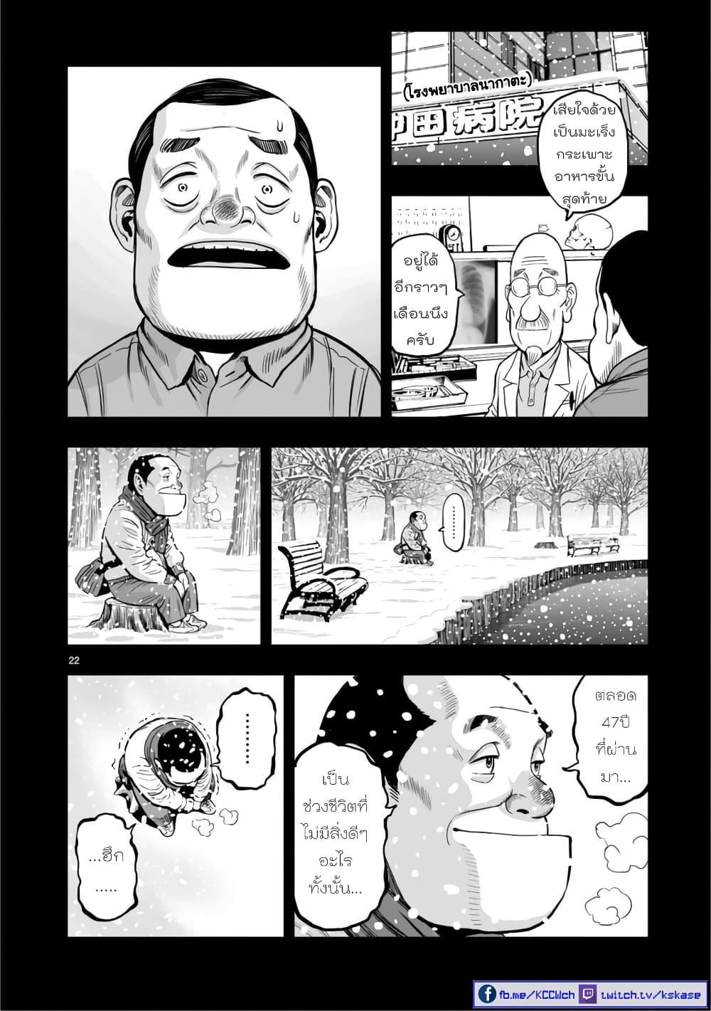 Manga-lc-com อ่านมังงะ อ่านการ์ตูน ออนไลน์ ฟรี Rooster Fighter ตอนที่ 1 2 3 4 5 6 7 8 9 10 11 12 13 14 ฟรี ไม่มีโฆษณา Manga-lc - อ่าน มังงะ อ่าน การ์ตูน ออนไลน์ อ่านมังงะ ฟรี