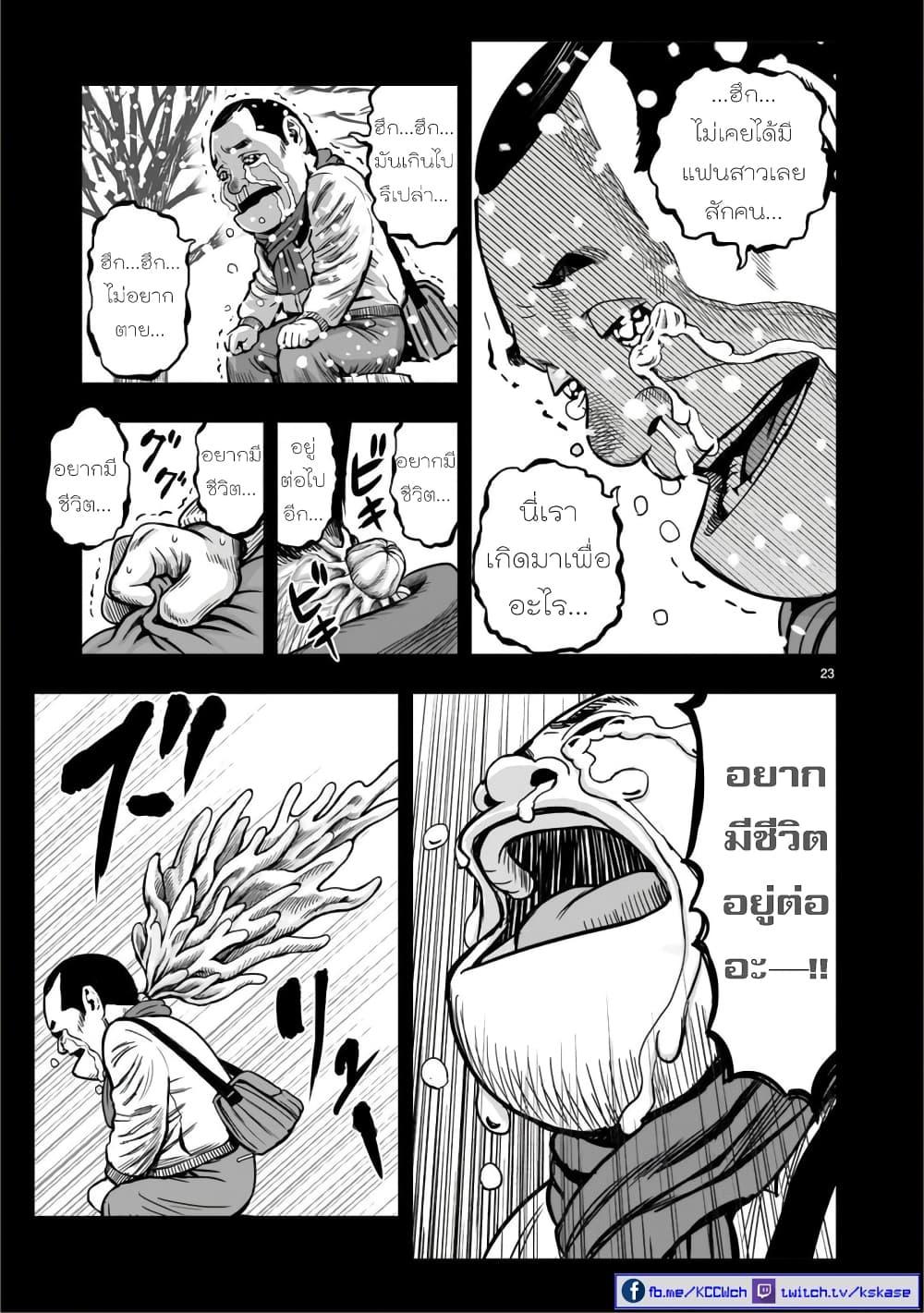 Manga-lc-com อ่านมังงะ อ่านการ์ตูน ออนไลน์ ฟรี Rooster Fighter ตอนที่ 1 2 3 4 5 6 7 8 9 10 11 12 13 14 ฟรี ไม่มีโฆษณา Manga-lc - อ่าน มังงะ อ่าน การ์ตูน ออนไลน์ อ่านมังงะ ฟรี