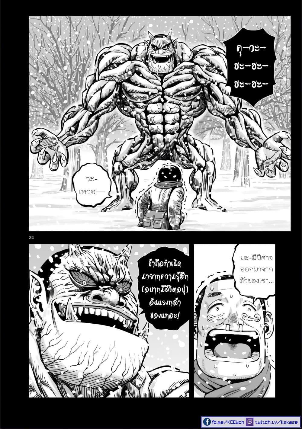 Manga-lc-com อ่านมังงะ อ่านการ์ตูน ออนไลน์ ฟรี Rooster Fighter ตอนที่ 1 2 3 4 5 6 7 8 9 10 11 12 13 14 ฟรี ไม่มีโฆษณา Manga-lc - อ่าน มังงะ อ่าน การ์ตูน ออนไลน์ อ่านมังงะ ฟรี