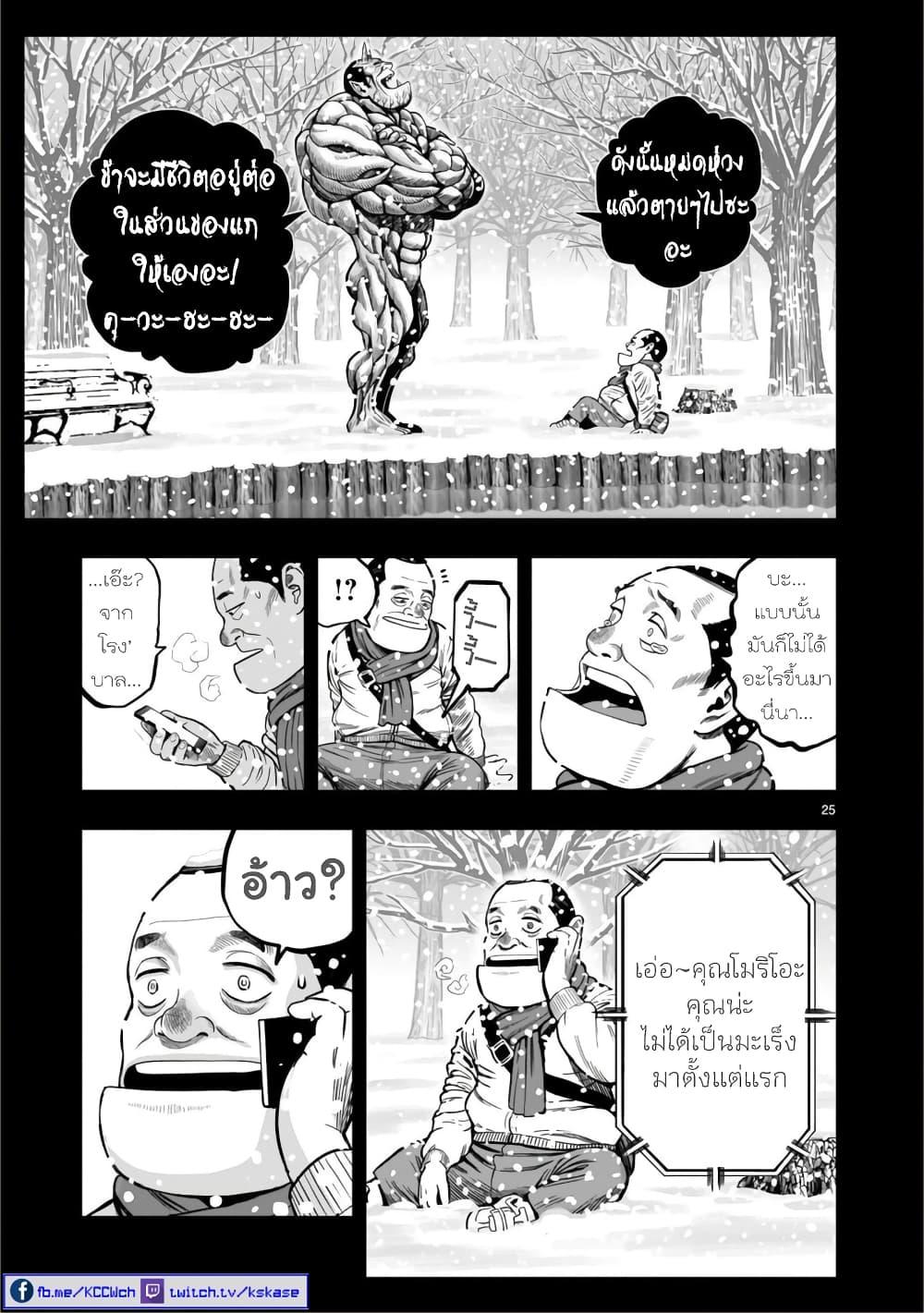 Manga-lc-com อ่านมังงะ อ่านการ์ตูน ออนไลน์ ฟรี Rooster Fighter ตอนที่ 1 2 3 4 5 6 7 8 9 10 11 12 13 14 ฟรี ไม่มีโฆษณา Manga-lc - อ่าน มังงะ อ่าน การ์ตูน ออนไลน์ อ่านมังงะ ฟรี