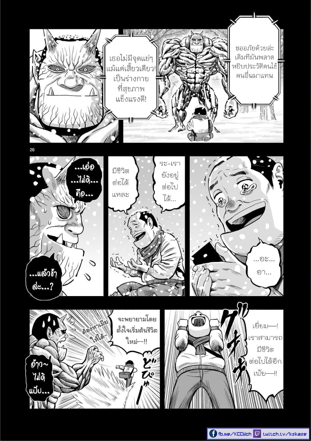 Manga-lc-com อ่านมังงะ อ่านการ์ตูน ออนไลน์ ฟรี Rooster Fighter ตอนที่ 1 2 3 4 5 6 7 8 9 10 11 12 13 14 ฟรี ไม่มีโฆษณา Manga-lc - อ่าน มังงะ อ่าน การ์ตูน ออนไลน์ อ่านมังงะ ฟรี