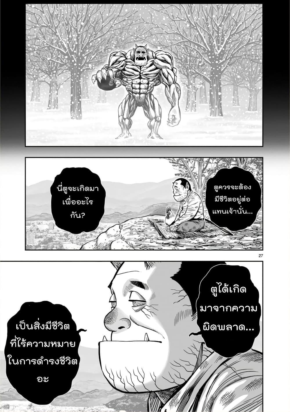 Manga-lc-com อ่านมังงะ อ่านการ์ตูน ออนไลน์ ฟรี Rooster Fighter ตอนที่ 1 2 3 4 5 6 7 8 9 10 11 12 13 14 ฟรี ไม่มีโฆษณา Manga-lc - อ่าน มังงะ อ่าน การ์ตูน ออนไลน์ อ่านมังงะ ฟรี