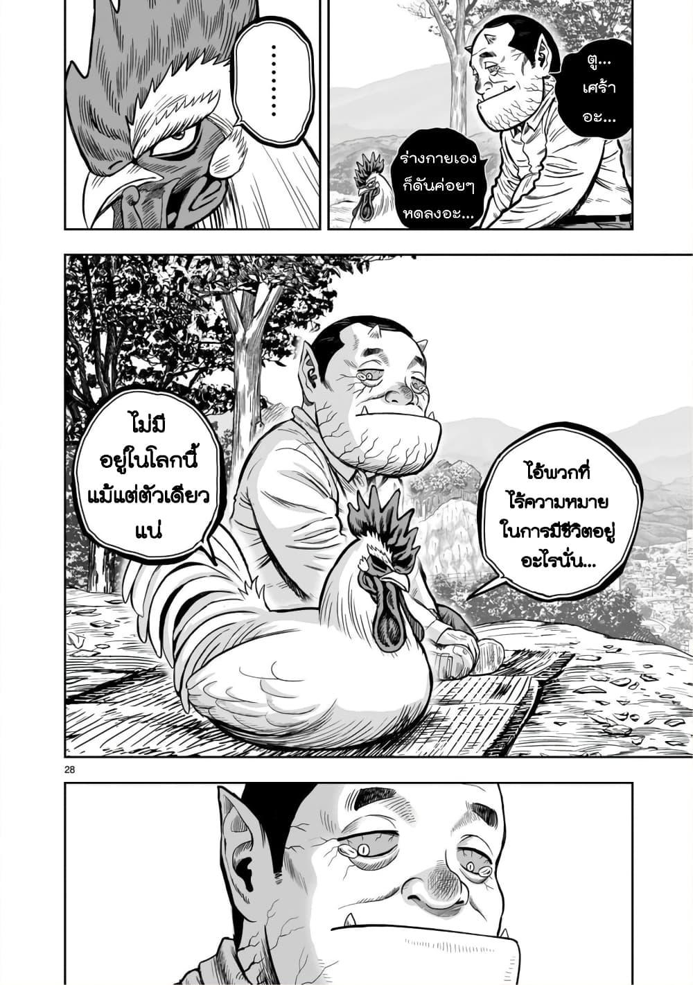 Manga-lc-com อ่านมังงะ อ่านการ์ตูน ออนไลน์ ฟรี Rooster Fighter ตอนที่ 1 2 3 4 5 6 7 8 9 10 11 12 13 14 ฟรี ไม่มีโฆษณา Manga-lc - อ่าน มังงะ อ่าน การ์ตูน ออนไลน์ อ่านมังงะ ฟรี