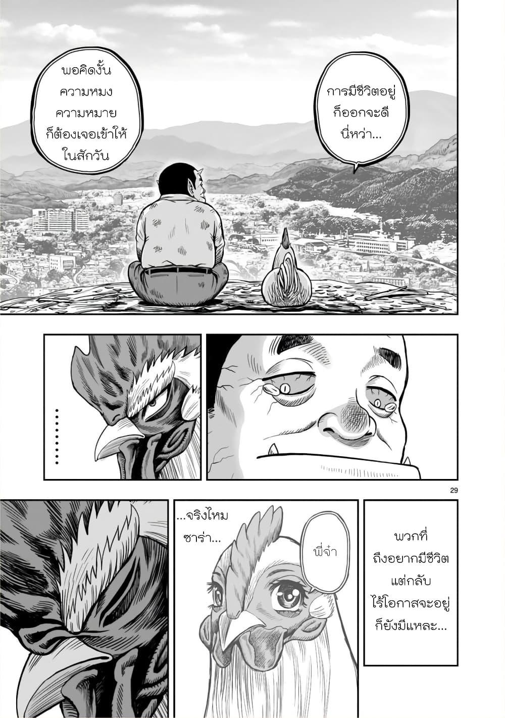 Manga-lc-com อ่านมังงะ อ่านการ์ตูน ออนไลน์ ฟรี Rooster Fighter ตอนที่ 1 2 3 4 5 6 7 8 9 10 11 12 13 14 ฟรี ไม่มีโฆษณา Manga-lc - อ่าน มังงะ อ่าน การ์ตูน ออนไลน์ อ่านมังงะ ฟรี