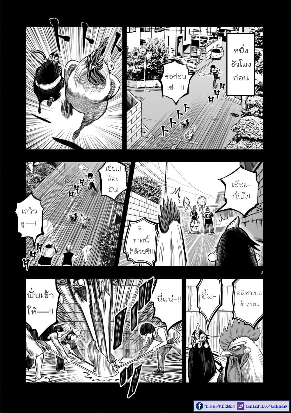 Manga-lc-com อ่านมังงะ อ่านการ์ตูน ออนไลน์ ฟรี Rooster Fighter ตอนที่ 1 2 3 4 5 6 7 8 9 10 11 12 13 14 ฟรี ไม่มีโฆษณา Manga-lc - อ่าน มังงะ อ่าน การ์ตูน ออนไลน์ อ่านมังงะ ฟรี